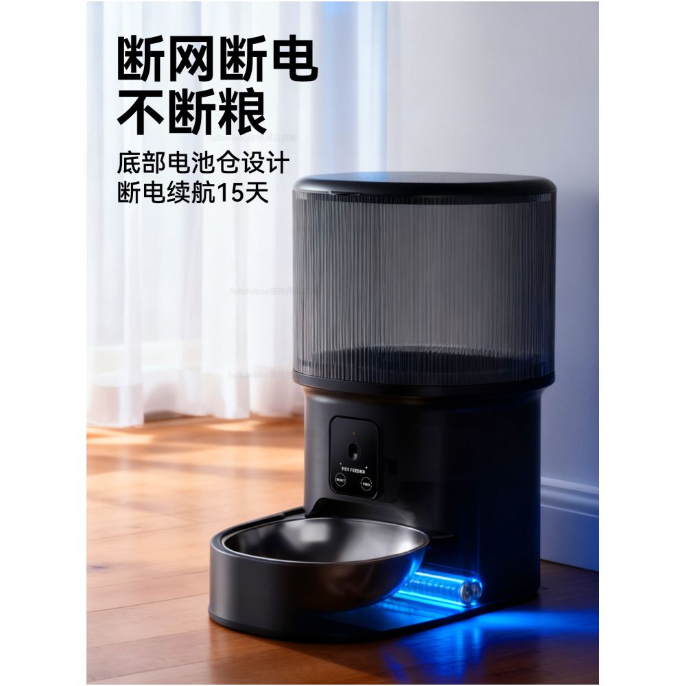 LEIBOO automatic feeder cat food timed feeder pet automatic feeder dog intelligent leakage feeder image 2