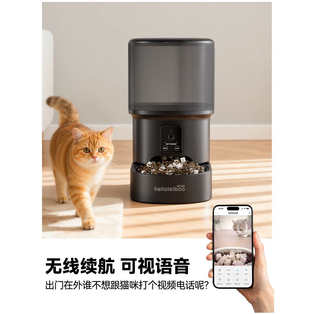 LEIBOO automatic feeder cat food timed feeder pet automatic feeder dog intelligent leakage feeder image 3