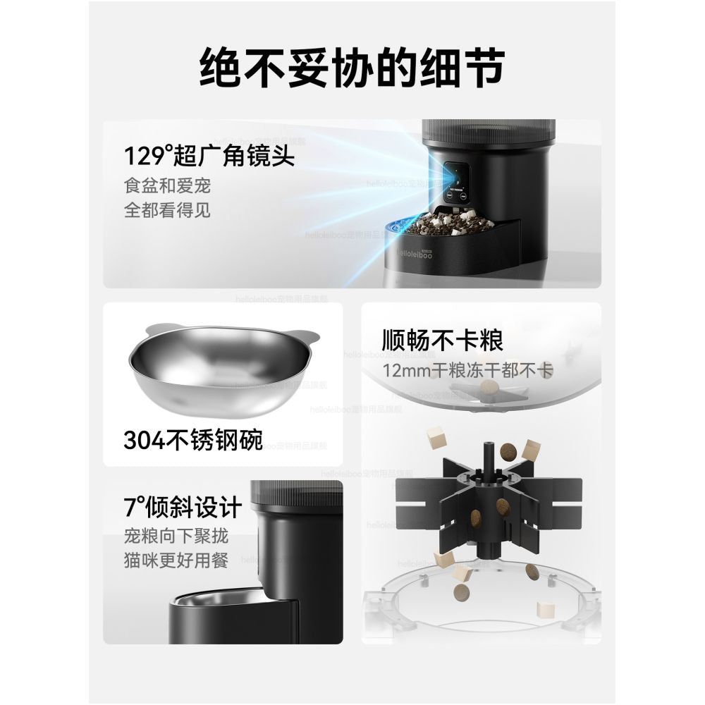 LEIBOO automatic feeder cat food timed feeder pet automatic feeder dog intelligent leakage feeder image 4