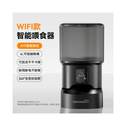 LEIBOO 寵物自動定時餵食器 貓狗通用智能防漏進食器