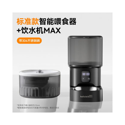 LEIBOO 寵物自動定時餵食器 貓狗通用智能防漏進食器