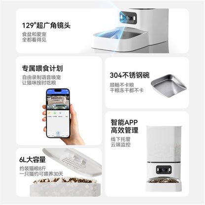 LeiBoo automatic cat feeder with camera for timed and quantitative pet feeding intelligent visual food feeder for cats and dogs image 4