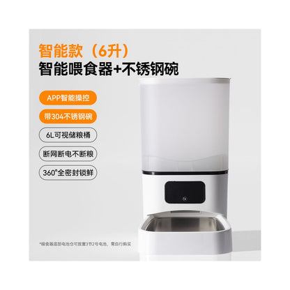 LeiBoo自動貓餵食器帶攝像頭定時定量 6L裝貓狗通用喂糧器