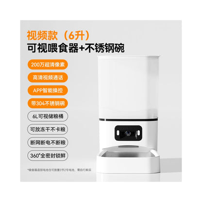 LeiBoo自動貓餵食器帶攝像頭定時定量 6L裝貓狗通用喂糧器