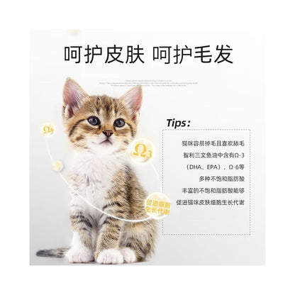 Maifudi Cat Food Salmon Oil Adult Cat and Kitten Natural Special Food Official Flagship Store Authentic Cat Food 1 5kg image 2