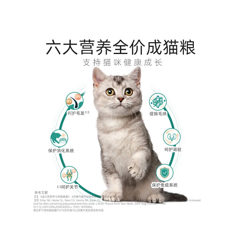 Maifudi Cat Food Salmon Oil Adult Cat and Kitten Natural Special Food Official Flagship Store Authentic Cat Food 1 5kg image 3