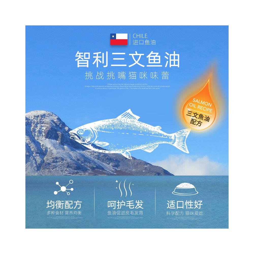 Maifudi Cat Food Salmon Oil Adult Cat and Kitten Natural Special Food Official Flagship Store Authentic Cat Food 1 5kg image 4