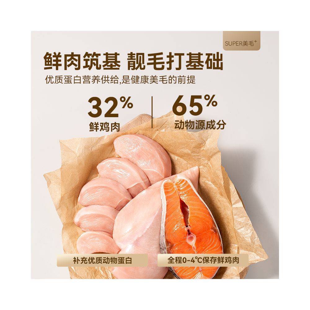 Maifudi Shuran Fish Oil Cat Food Beautiful Hair Add 80 high purity fish oil to make kitten universal cat food 2kg image 3