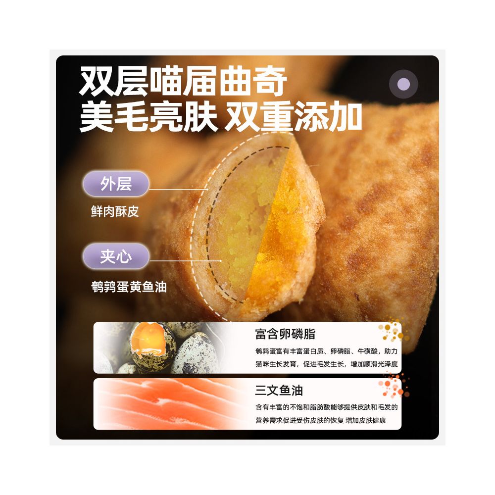 Maifudi cat food fresh meat sandwich double pack cat food high nutrition all cat breed universal adult cat food for young and old cats image 2