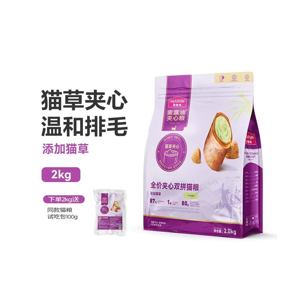 Maifudi 麥富迪 鮮肉夾心雙拼全價貓糧｜30% 鮮雞肉 + 10% 鮮肉夾心酥｜成幼老貓通用全品種適用高營養主食