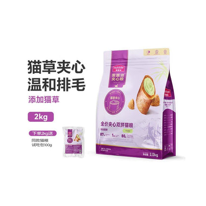 Maifudi 麥富迪 鮮肉夾心雙拼全價貓糧｜30% 鮮雞肉 + 10% 鮮肉夾心酥｜成幼老貓通用全品種適用高營養主食