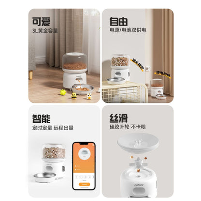 Catpat cat intelligent automatic feeder pet food timed and quantified remote control feeding machine image 1