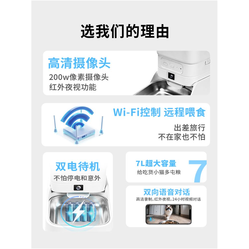UZZ pet intelligent automatic feeder cat timed and quantitative cat food dog food remote feeding self service feeding machine image 1