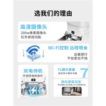 UZZ pet intelligent automatic feeder cat timed and quantitative cat food dog food remote feeding self service feeding machine image 1