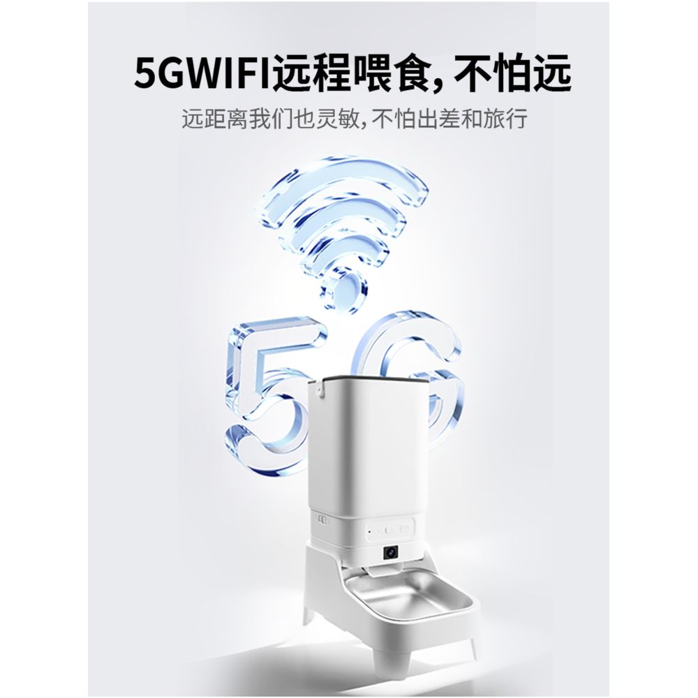 UZZ pet intelligent automatic feeder cat timed and quantitative cat food dog food remote feeding self service feeding machine image 2