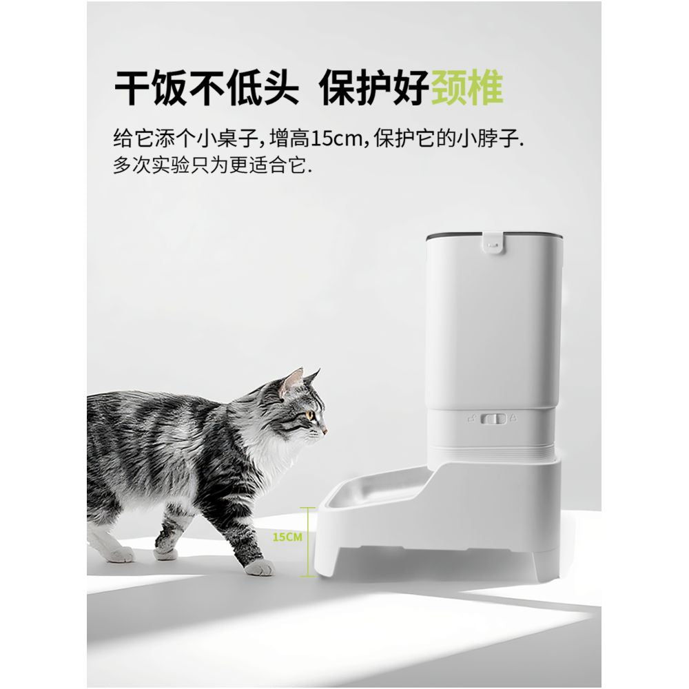 UZZ pet intelligent automatic feeder cat timed and quantitative cat food dog food remote feeding self service feeding machine image 3