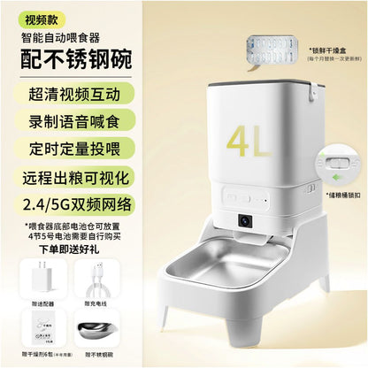 UXZ 寵物智能自動餵食器｜Wi-Fi 遙控定時定量｜5L 防潮鎖鮮｜貓狗通用全自動投食機