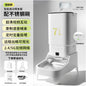 UXZ 寵物智能自動餵食器｜Wi-Fi 遙控定時定量｜5L 防潮鎖鮮｜貓狗通用全自動投食機