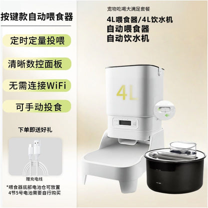 UXZ 寵物智能自動餵食器｜Wi-Fi 遙控定時定量｜5L 防潮鎖鮮｜貓狗通用全自動投食機