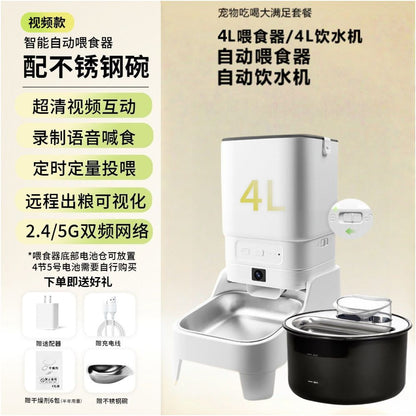 UXZ 寵物智能自動餵食器｜Wi-Fi 遙控定時定量｜5L 防潮鎖鮮｜貓狗通用全自動投食機