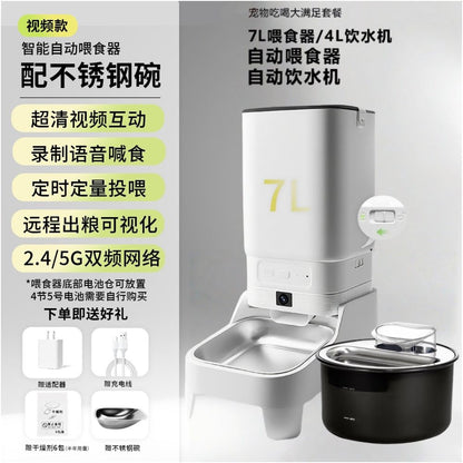 UXZ 寵物智能自動餵食器｜Wi-Fi 遙控定時定量｜5L 防潮鎖鮮｜貓狗通用全自動投食機