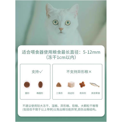 PAPIFED cat and dog intelligent feeder automatic timed and quantified cat food and dog food self service feeding machine for cats and pets image 3