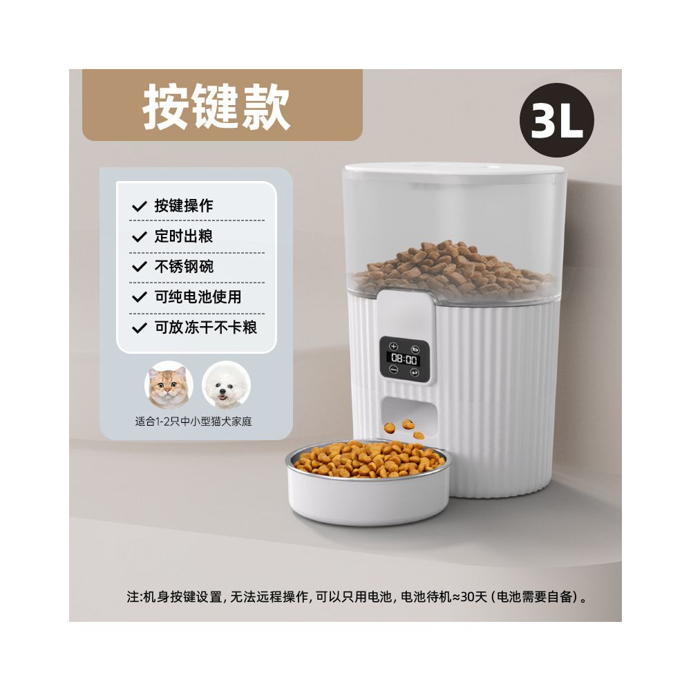 PAPIFED 寵物智能自動餵食器｜1080P 攝像頭雙向語音｜6L 防潮鎖鮮｜貓狗通用定時定量投食機