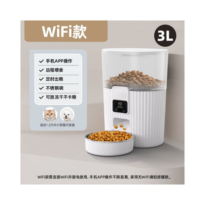 PAPIFED 寵物智能自動餵食器｜1080P 攝像頭雙向語音｜6L 防潮鎖鮮｜貓狗通用定時定量投食機