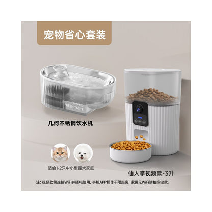 PAPIFED 寵物智能自動餵食器｜1080P 攝像頭雙向語音｜6L 防潮鎖鮮｜貓狗通用定時定量投食機