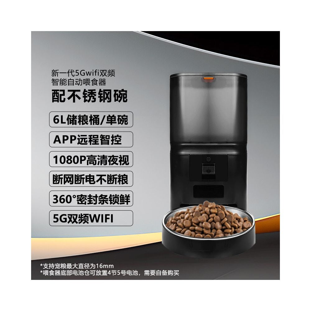 【Pet Yuan】智能視訊寵物自動餵食機｜遠端 APP 監控、定時定量餵糧，貓狗通用自動餵食器