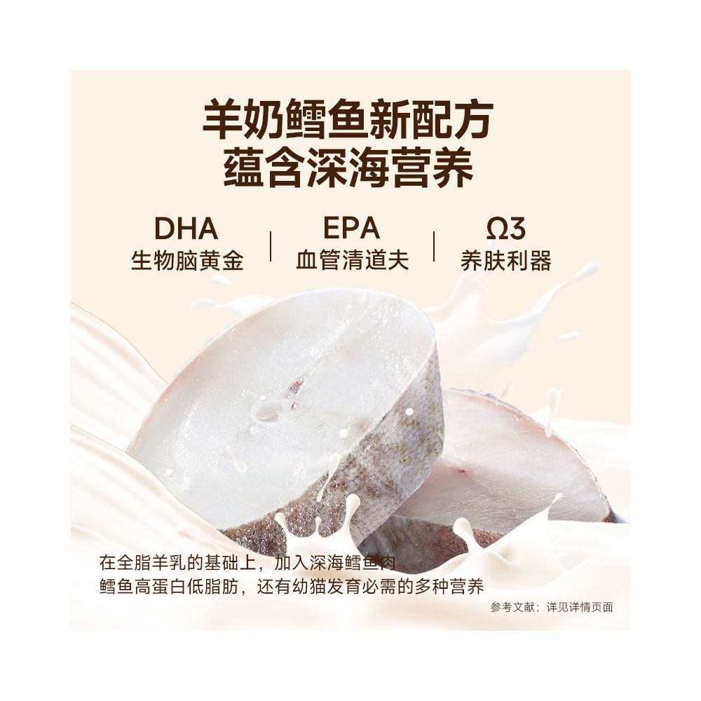 Maifudi cat snacks freeze dried goat milk sticks cheese sticks nutritious cat grass snacks teeth grinding and cleaning to make kitten biscuits image 3