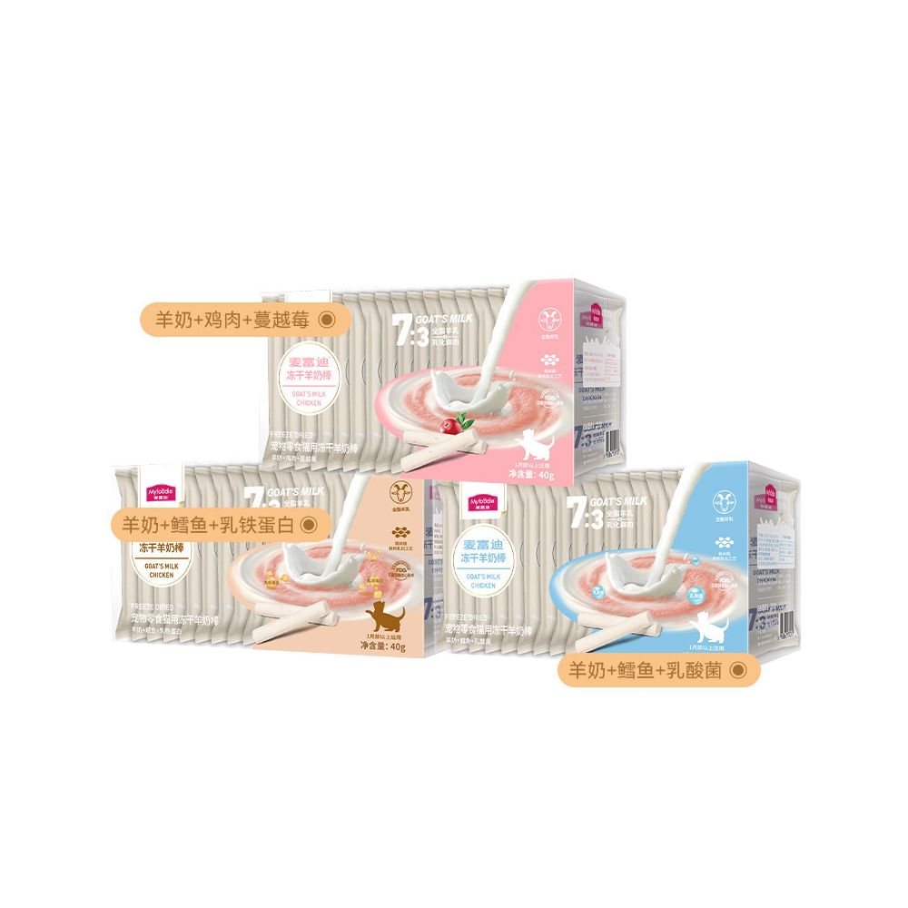 【麥富迪 Maifudi】貓零食凍乾羊奶起司棒｜營養貓草餅乾 幼貓磨牙潔牙棒（多口味可選）