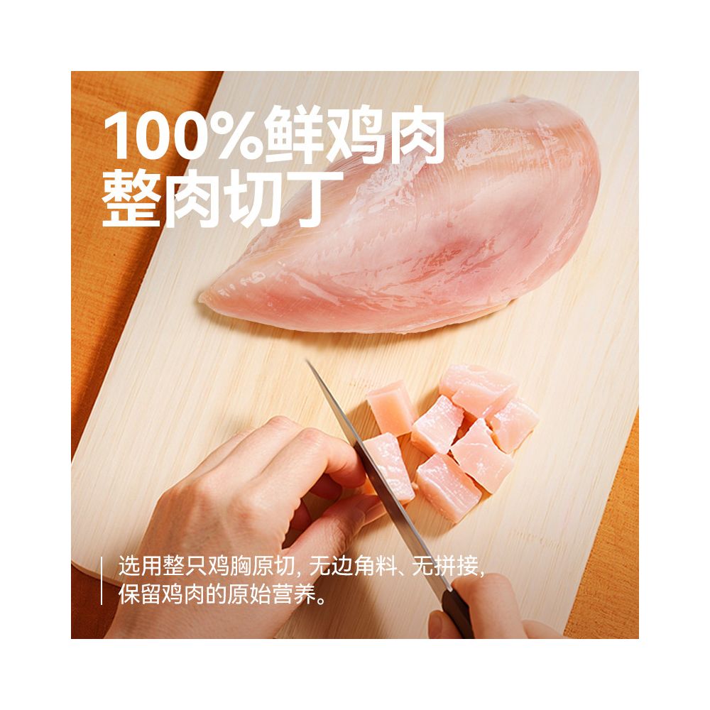 Maifudi freeze dried bucket cat snacks chicken nuggets for cats kittens cats chicken breast salmon pet specific 400g image 1