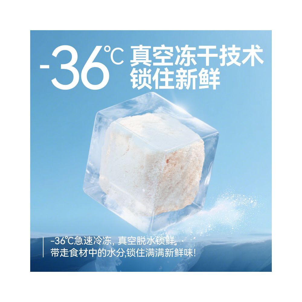 Maifudi freeze dried bucket cat snacks chicken nuggets for cats kittens cats chicken breast salmon pet specific 400g image 2