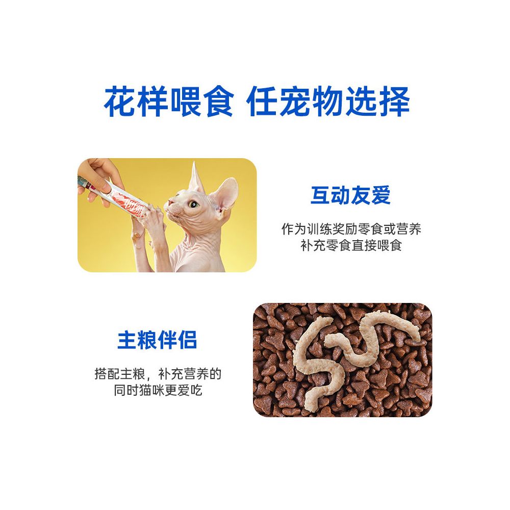 Maifudi cat snacks cat strips interactive cat grass carp oil salmon nutrition no additives canned cat strips image 3