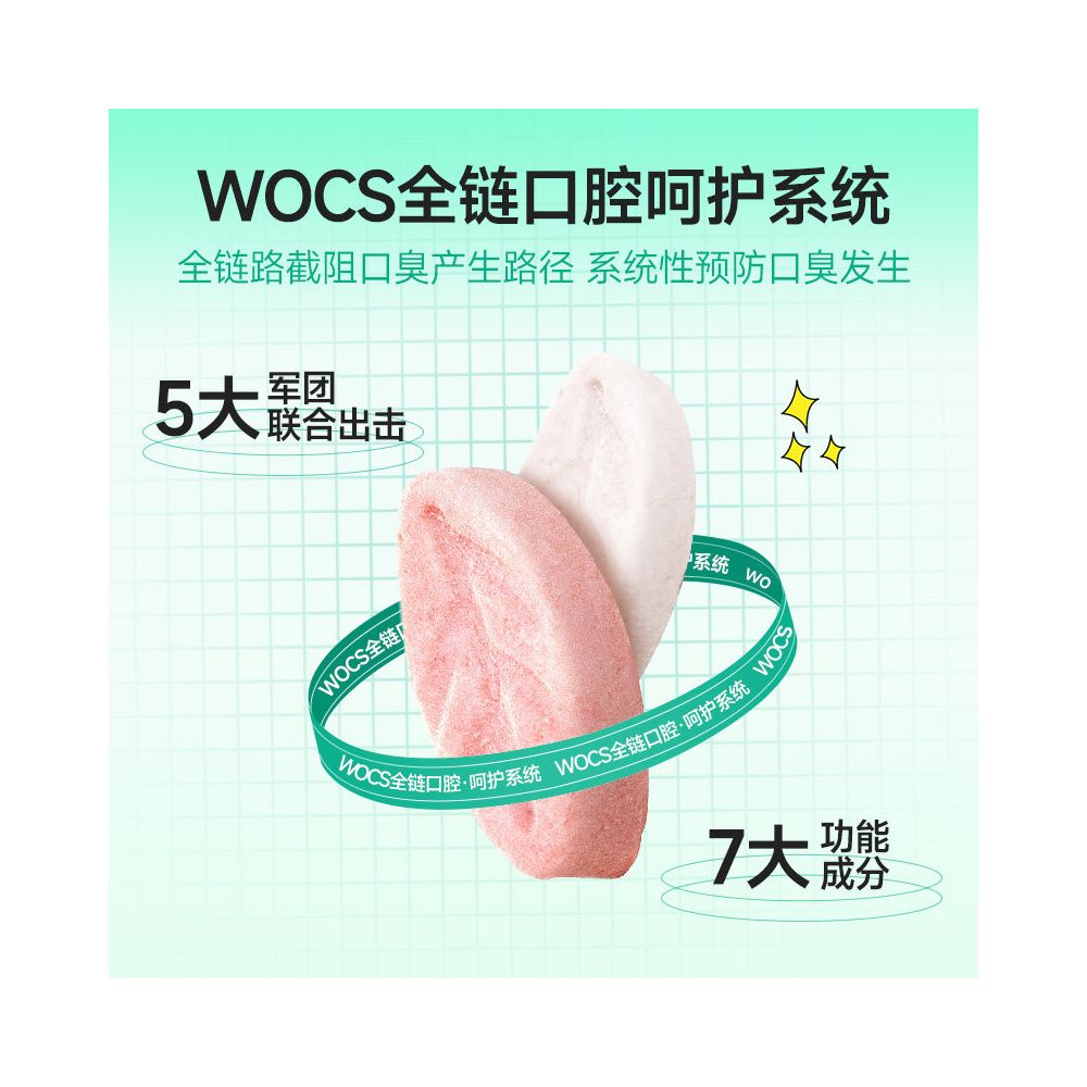 Maifudi freeze dried cat snacks daily teeth cleaning cat freeze dried teeth cleaning particles teeth grinding fresh breath pet snacks image 1