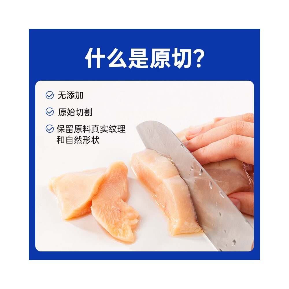 Maifudi Cat Snacks Freeze dried Chicken Freeze dried Small Fish Dried Nutrients Cut into Freeze dried Barrels for Kittens Pet Snacks image 1