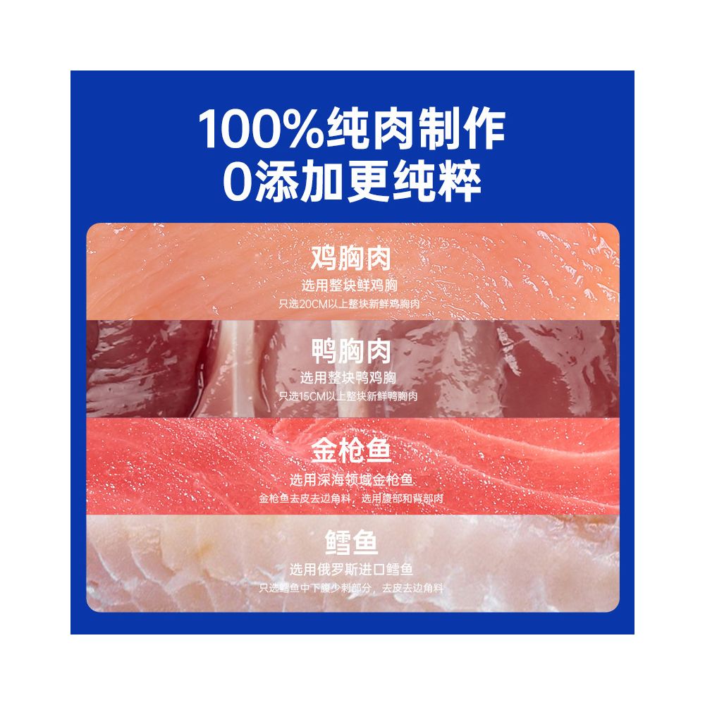 Maifudi Cat Snacks Freeze dried Chicken Freeze dried Small Fish Dried Nutrients Cut into Freeze dried Barrels for Kittens Pet Snacks image 3