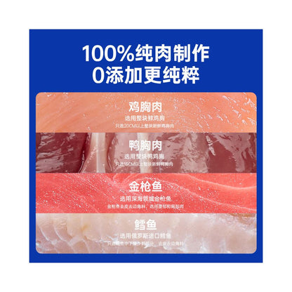 Maifudi Cat Snacks Freeze dried Chicken Freeze dried Small Fish Dried Nutrients Cut into Freeze dried Barrels for Kittens Pet Snacks image 3