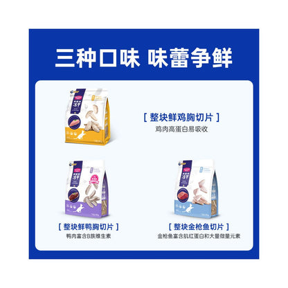 Maifudi Cat Snacks Freeze dried Chicken Freeze dried Small Fish Dried Nutrients Cut into Freeze dried Barrels for Kittens Pet Snacks image 4