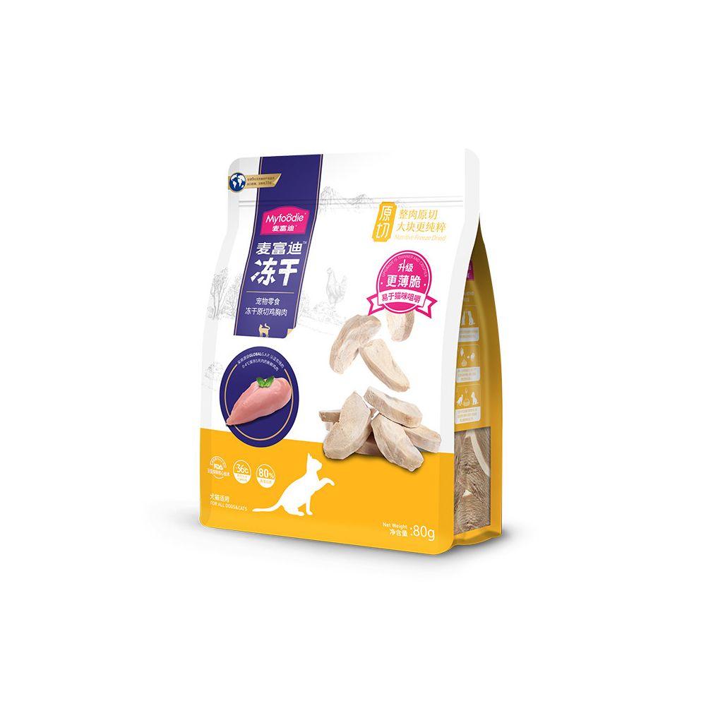 【麥富迪 Maifudi】寵物凍乾大桶裝｜雞肉＋小魚乾 營養貓零食，幼貓成貓必備高蛋白凍乾桶