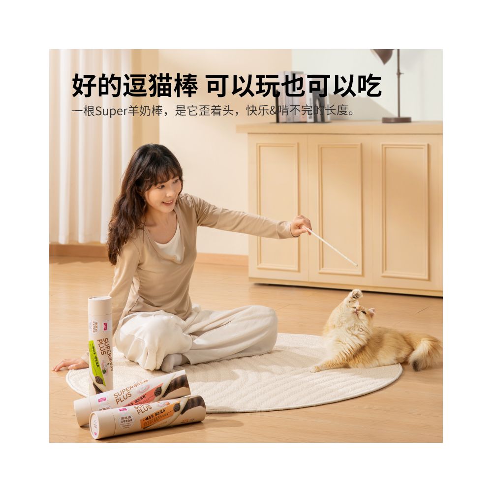 New Maifudi cat snacks super freeze dried goat milk stick cat grass teeth grinding teeth cleaning nutrition for kittens image 4