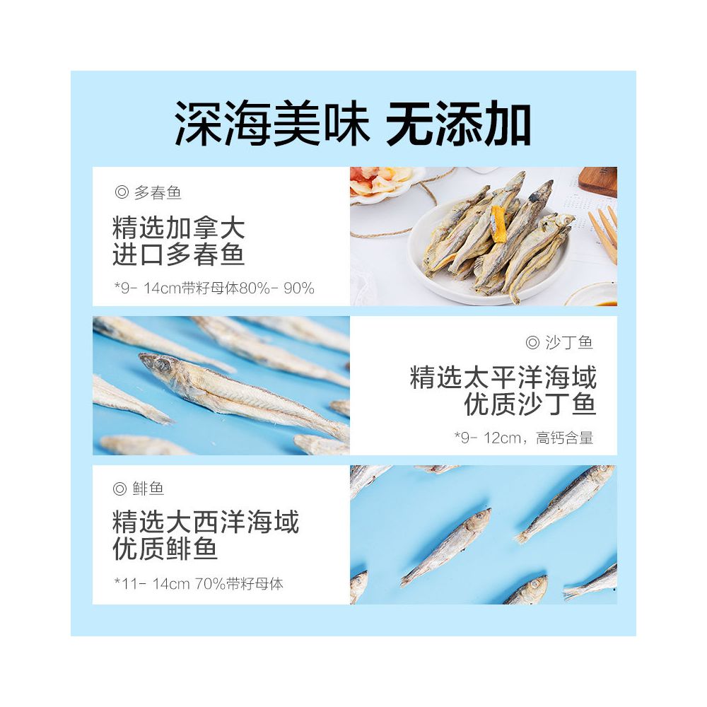 Maifudi cat snacks small fish dried cat freeze dried snacks spring fish full of seeds cat nutrition freeze dried into kittens image 1