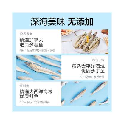 Maifudi cat snacks small fish dried cat freeze dried snacks spring fish full of seeds cat nutrition freeze dried into kittens image 1