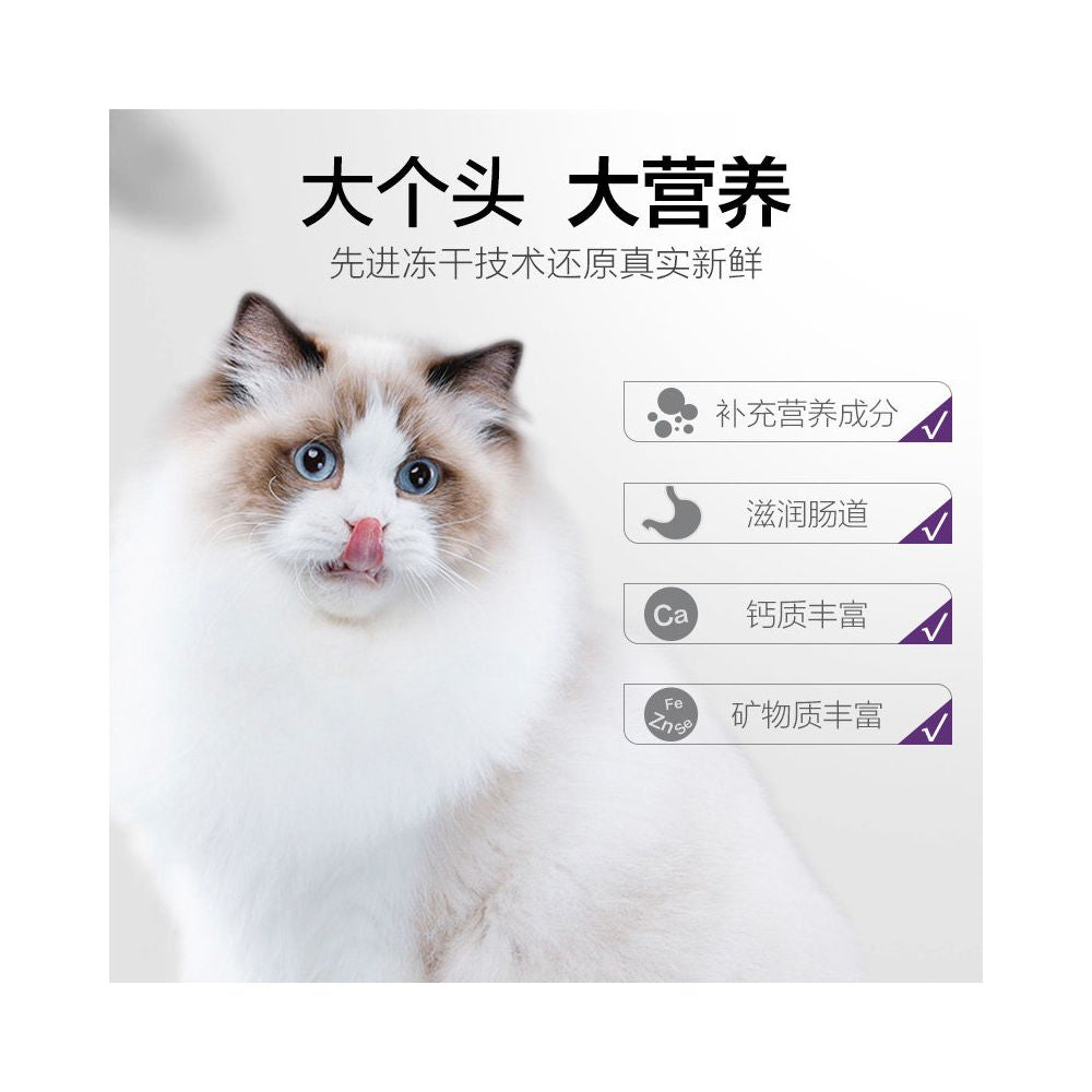 Maifudi cat snacks small fish dried cat freeze dried snacks spring fish full of seeds cat nutrition freeze dried into kittens image 2
