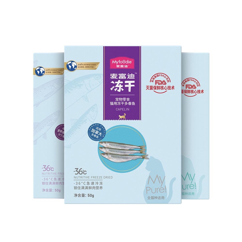 Maifudi cat snacks small fish dried cat freeze dried snacks spring fish full of seeds cat nutrition freeze dried into kittens image 4