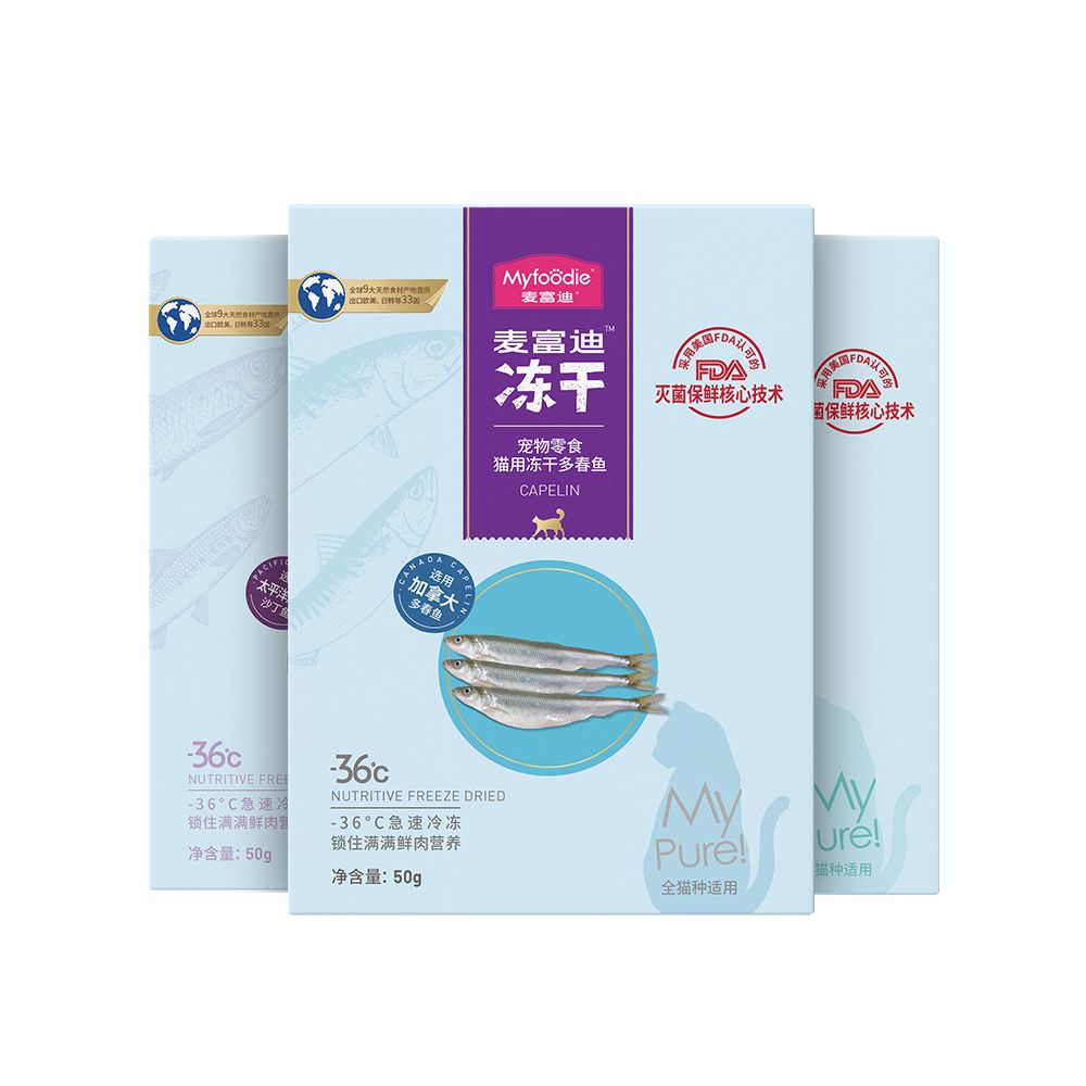 【麥富迪 Maifudi】多春魚凍乾貓零食｜滿腹魚蛋、天然小魚乾，幼貓成貓補鈣營養、爆蛋美味寵物零食