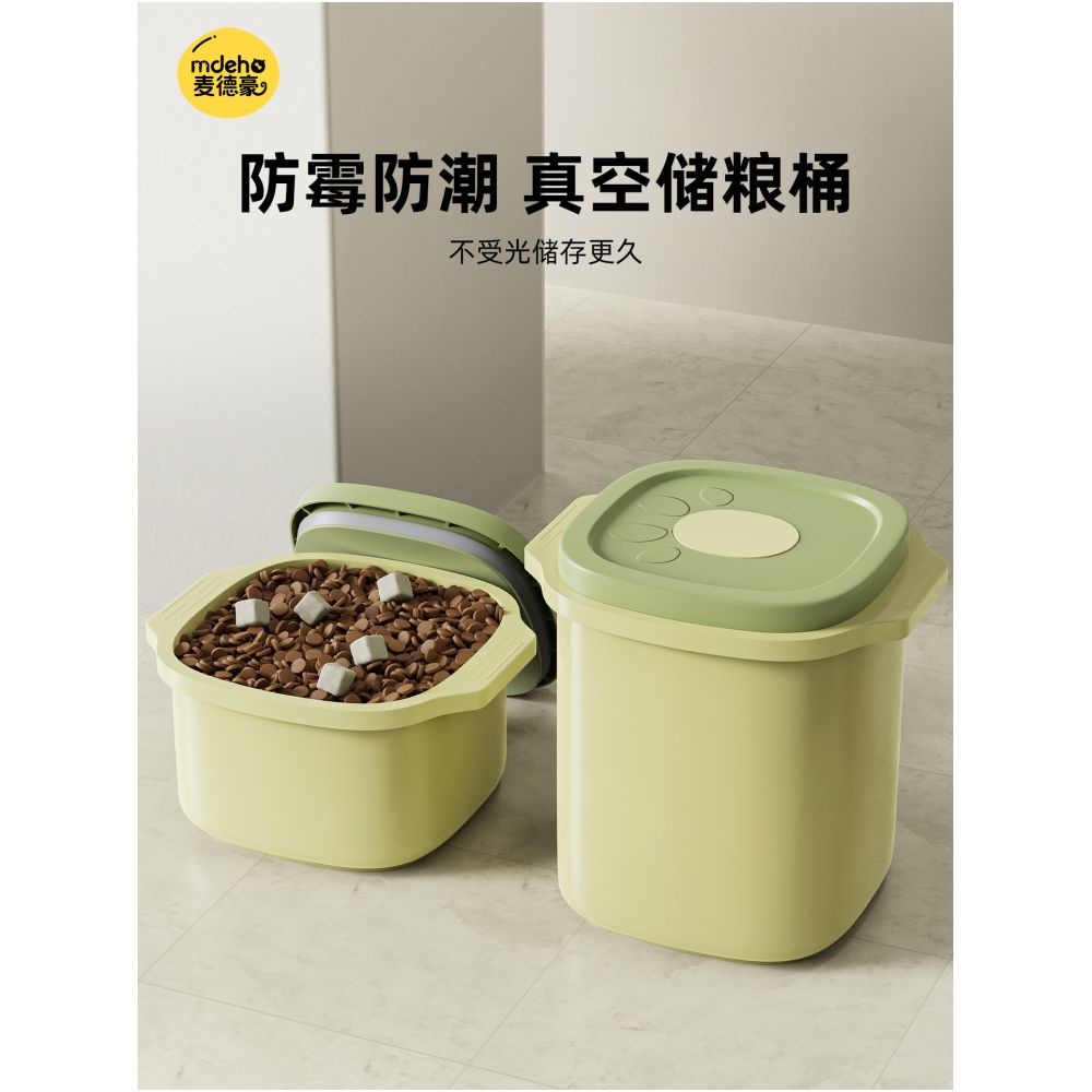 Pet storage bin sealed moisture proof cat food bin large capacity vacuum dog food storage box cat storage can cat supplies image 0