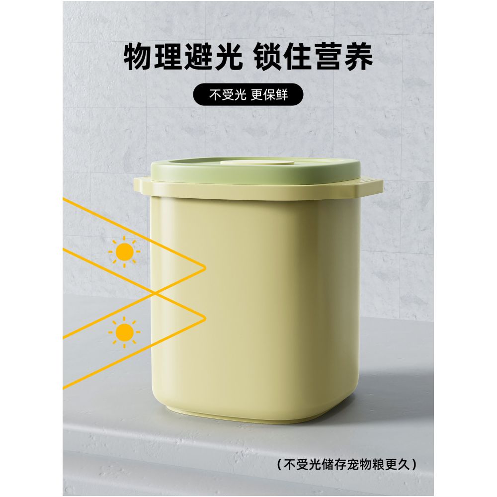 Pet storage bin sealed moisture proof cat food bin large capacity vacuum dog food storage box cat storage can cat supplies image 2