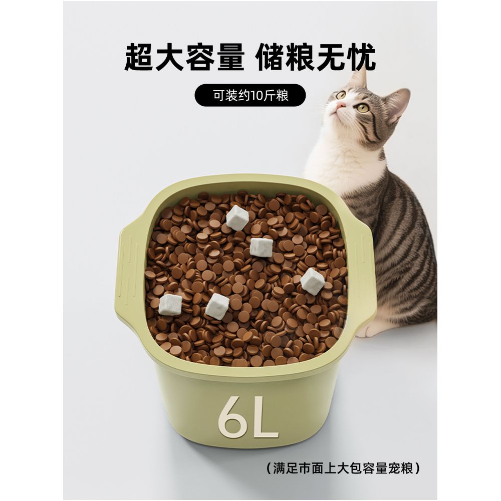 Pet storage bin sealed moisture proof cat food bin large capacity vacuum dog food storage box cat storage can cat supplies image 3
